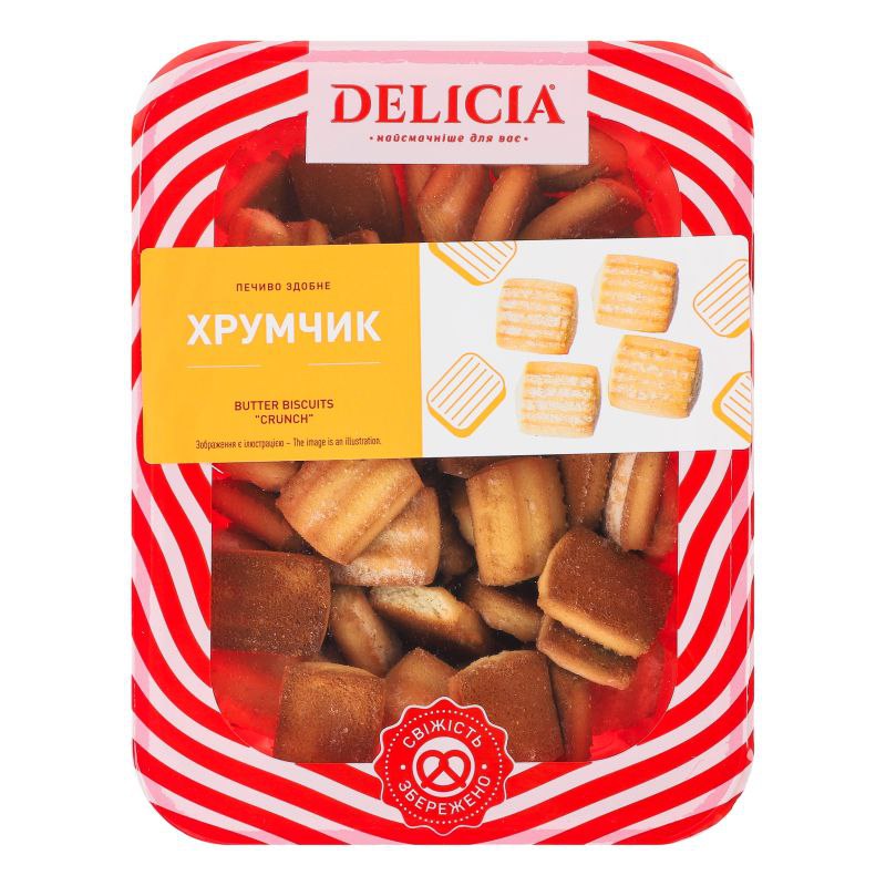 Печиво здобне Хрумчик 250г